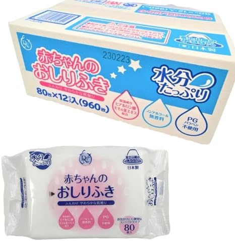 値下げ】おしりふき まとめ売り